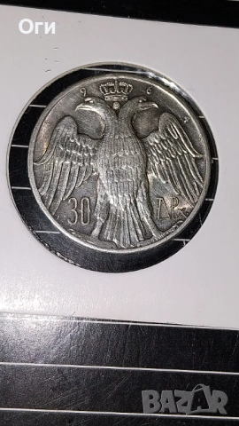 Юбилейна Сребърна монета от Гърция 30 Драхми 1964 година , снимка 5 - Нумизматика и бонистика - 54170638