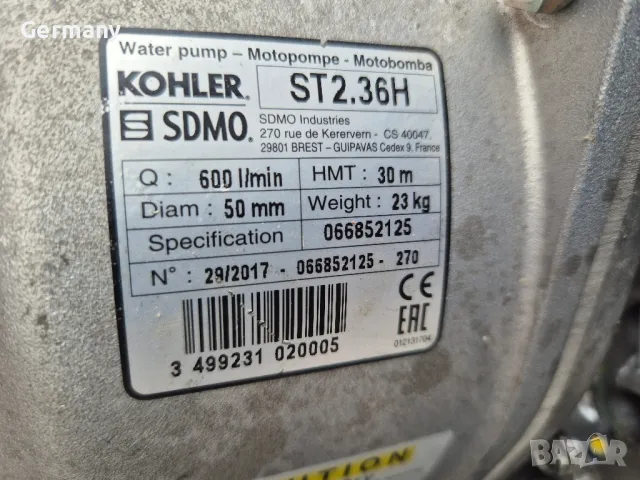 бензинова водна помпа хонда 2 цола honda, снимка 10 - Напояване - 50380523