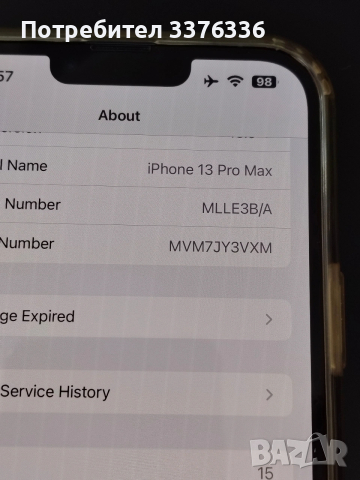 iPhone 13 Pro Max 256GB, снимка 2 - Apple iPhone - 53754114