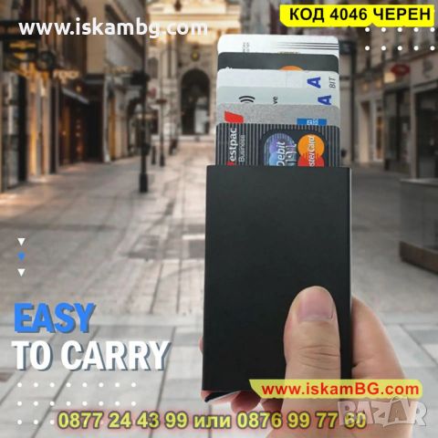 Портфейл и картодържател с RFID защита, бутон за автоматично изкачване на картите - КОД 4046 ЧЕРЕН, снимка 6 - Портфейли, портмонета - 45482650