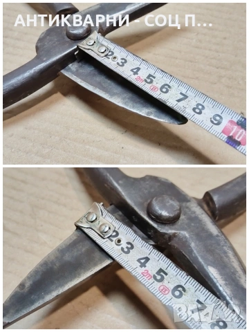 Стара Кована Ножица За Ламарина. / НОМЕР 1727., снимка 9 - Антикварни и старинни предмети - 53849776