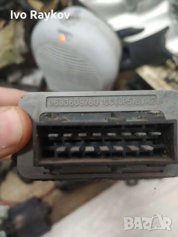 Релето на вентилатора BITRON 9633609780 , Peugeot , снимка 4 - Части - 53099007