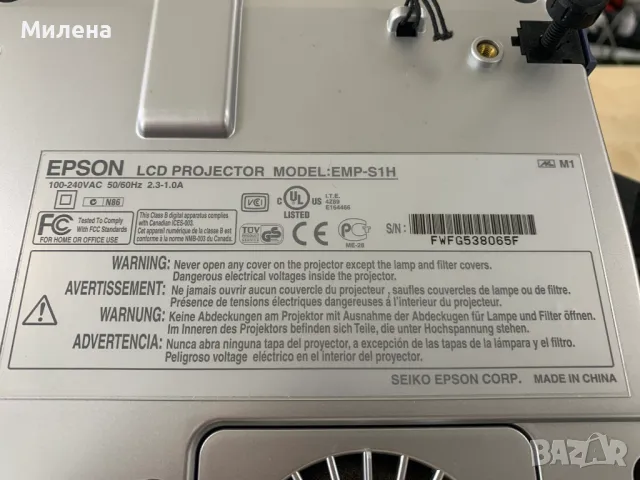 Epson PowerLite Проектор, снимка 7 - Плейъри, домашно кино, прожектори - 47235597