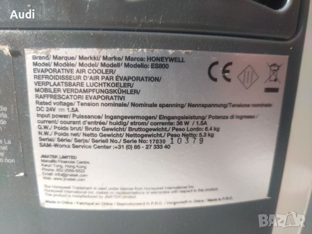 Преносим въздушен охладител  Марка:  HONEYWELL Model ES800 Ниска консумация на ток  36W 3 функции: о, снимка 6 - Вентилатори - 46527463