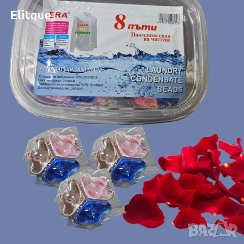 Висококачествени Капсули за пране 3 в 1 - 30 капсули, снимка 3 - Други - 52684609