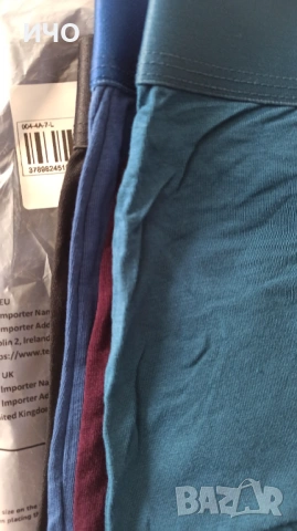 Боксерки от бамбук, снимка 3 - Бельо - 53734208