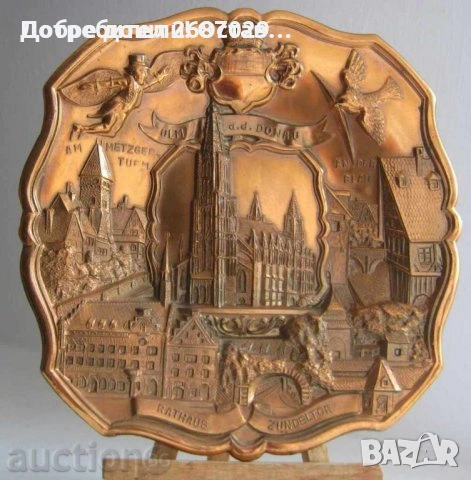 Разни: стари руски картини на дърво, картина офицер интарзия, дървена, метал чиния олимпиада Кремъл, снимка 14 - Картини - 36327670