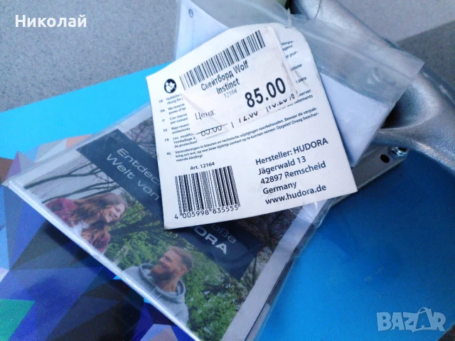 -47% НОВ Скейтборд HUDORA Wolf Instinct, снимка 5 - Скейтборд, ховърборд, уейвборд - 50539610