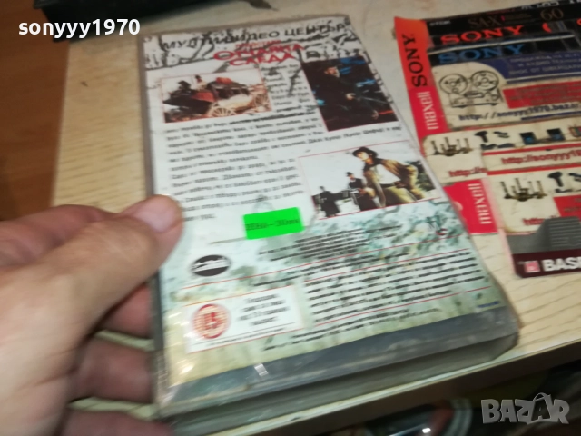 ОТЧАЯНА СЛЕДА-ORIGINAL VHS VIDEO TAPE 2111251701, снимка 17 - Други жанрове - 52494905