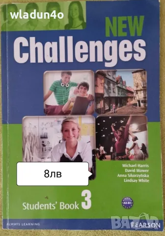 Учебник-тетрадка по Английски Challenges, 8 лв, снимка 2 - Учебници, учебни тетрадки - 49324076