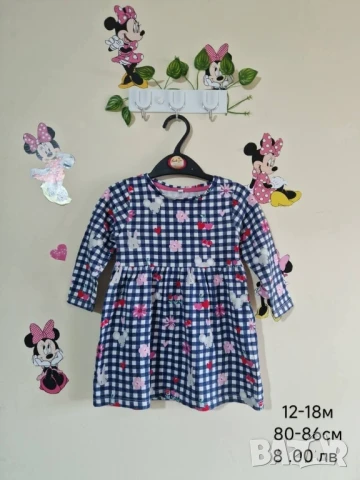 втора употреба бебешки дрехи , снимка 18 - Комплекти за бебе - 51179029