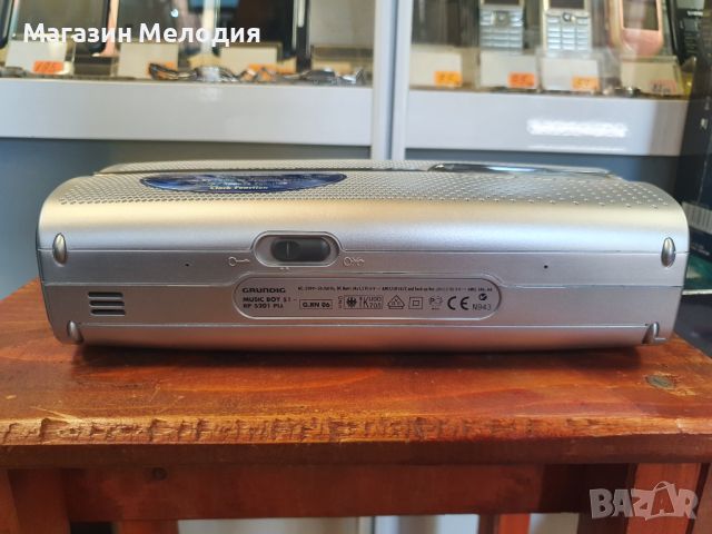 Радио Grundig Music Boy 51  В отлично техническо и визуално състояние., снимка 10 - Радиокасетофони, транзистори - 46309139