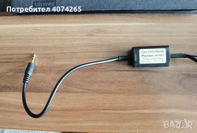 Интерфейсен модул за управление от волана Адаптер MicroCom-7 Pioneer Sony opel ford mazda, снимка 1 - Други - 45401172