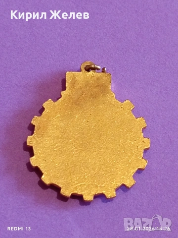 Медал от соца ПЪРВЕНЕЦ ПЕТА ПЕТИЛЕТКА за КОЛЕКЦИЯ ДЕКОРАЦИЯ 53552, снимка 5 - Антикварни и старинни предмети - 53258698