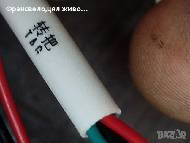 Нов контролер за електрически велосипед колело, скутер , снимка 5 - Части за велосипеди - 53432966