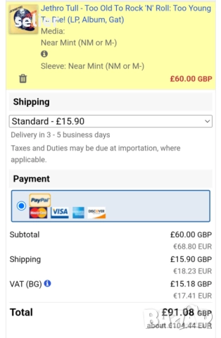 Jethro Tull ‎– Too Old To Rock 'N' Roll: Too Young To Die! Издание 🇬🇧 UK 1976г-Първа преса Плочата, снимка 10 - Грамофонни плочи - 52214201