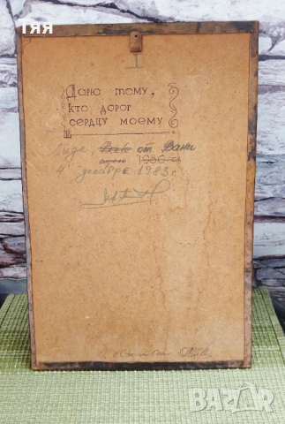 Медно пано, снимка 4 - Пана - 53932809