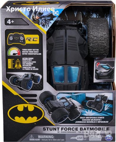 Батман Кола Батмобил с меки гуми и турбо ускорение USB зареждане Batman Batmobile, снимка 6 - Коли, камиони, мотори, писти - 46140106