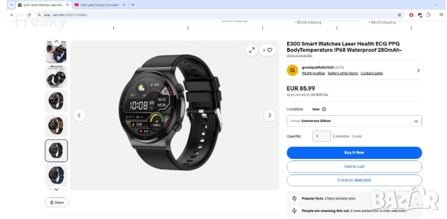 Смарт часовник e300 Smart watch водоустойчив, снимка 6 - Смарт часовници - 52941745