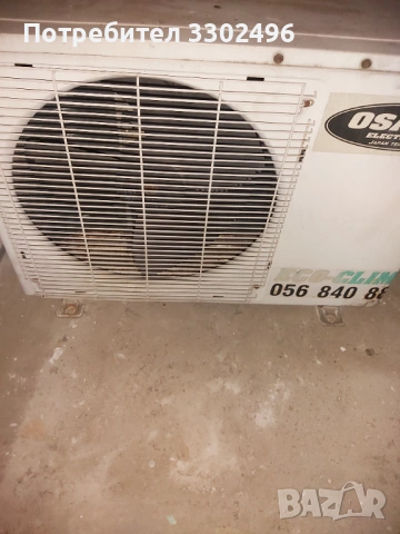 Климатик OSAKA CH-09-ABR, снимка 2 - Климатици - 53945981