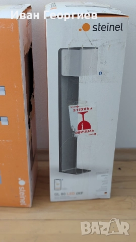 2бр. Steinel GL 80 SC LED външна лампа със 160° сензор за движение, Bluetooth, снимка 2 - Лед осветление - 52742219