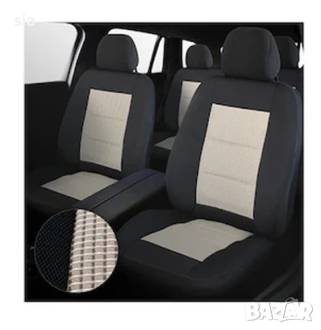 Тапицерия за кола, Универсална, Бежаво с черно, 8ч.