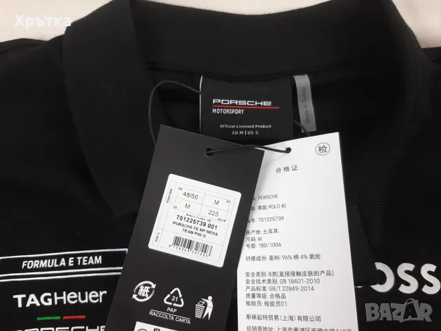 Porsche Motorsport x Boss Team Polo Shirt - Оригинална мъжка тениска с яка, снимка 12 - Тениски - 49393444