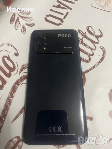 Poco M4 pro 6/128, снимка 3 - Xiaomi - 45900058