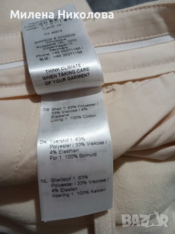 Нов стилен марков панталон Л, снимка 6 - Панталони - 53224157