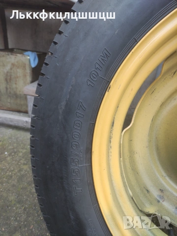  155/90/17Патерица за Тойота Рав 4 , снимка 3 - Гуми и джанти - 53532112