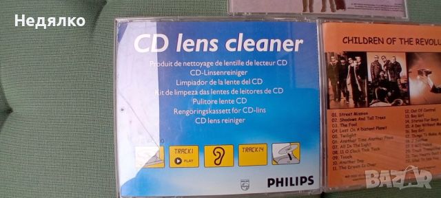 3бр винтидж cd, U2, снимка 5 - CD дискове - 45681578