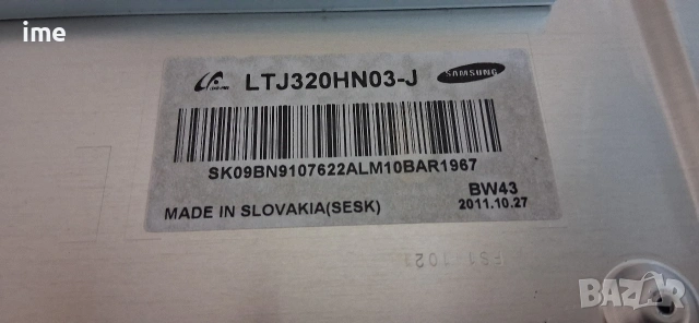 LED DISPLAY, Панел - матрица LTJ320HN03-J. Свален от Телевизор Samsung UE32D5700..., снимка 7 - Части и Платки - 53261721