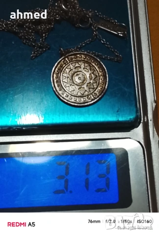 Красиво сребрено колие, снимка 6 - Колиета, медальони, синджири - 53233653