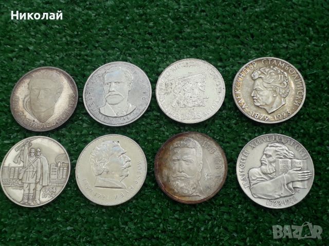  пълен лот сребърни соц монети от 5 лева от периода 1970-1976г, снимка 2 - Нумизматика и бонистика - 45558762
