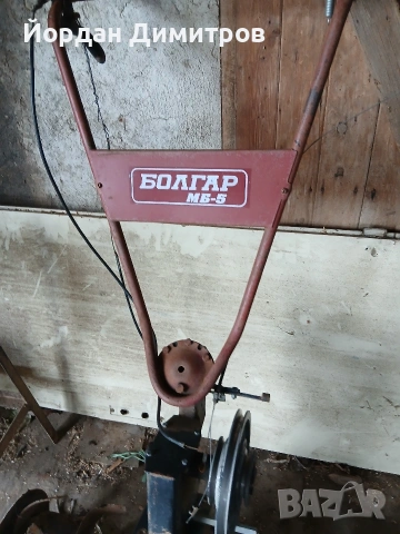 БОЛГАР МБ5 НА ЧАСТИ ГОРНА ОРЯХОВИЦА 80 0889482252 , снимка 7 - Селскостопанска техника - 53481786