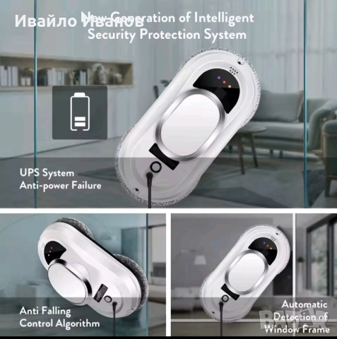 вакуумен смарт робот за почистване на прозорци и др. гладки повърхности с 10 чифта полиращи мопа, снимка 6 - Други стоки за дома - 51486019