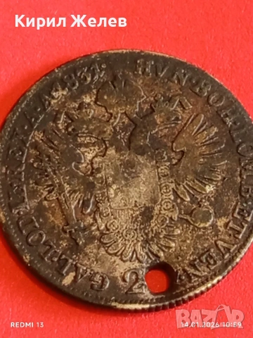 Сребърна монета 20 кройцера 1831г. Франц втори Австрия за КОЛЕКЦИЯ 53020, снимка 13 - Нумизматика и бонистика - 53093920