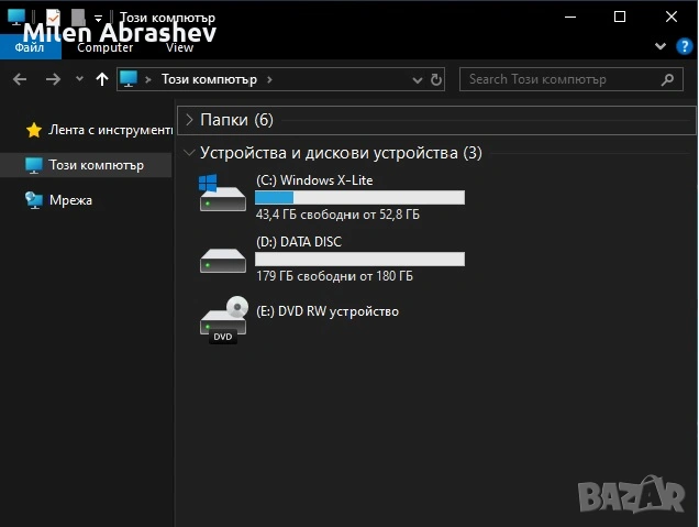 Lenovo Thinkpad EDGE E 540, снимка 5 - Лаптопи за работа - 53856146