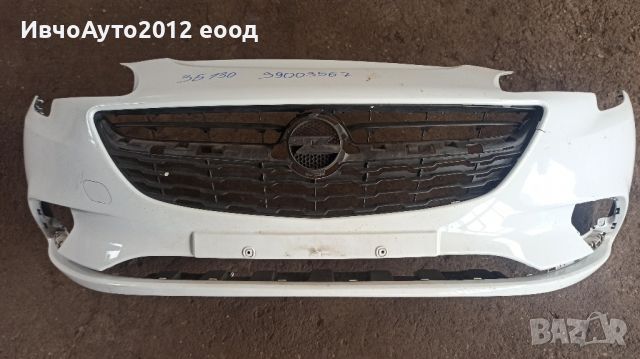 Броня предна с решетка оригинална 39003567 opel corsa e 2014-2019г , снимка 6 - Части - 45889172