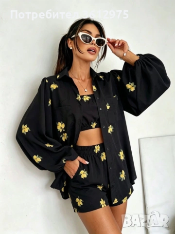 Дамски комплект от 3 части