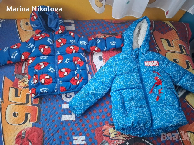 Якета за момче