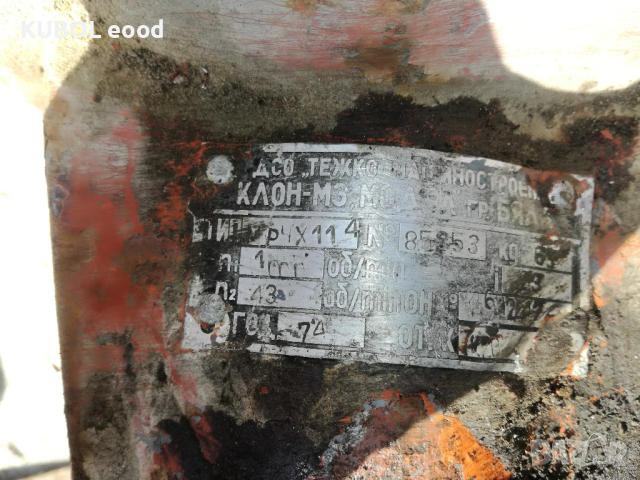 Мотор редуктор, снимка 2 - Електродвигатели - 51543389