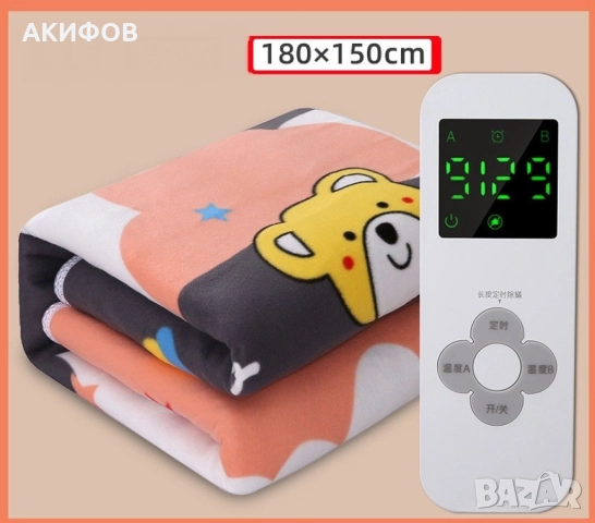 Голямо електрическо одеяло, снимка 7 - Олекотени завивки и одеяла - 51886674