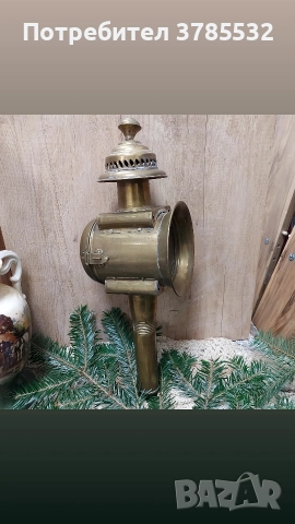 фенер за файтон 