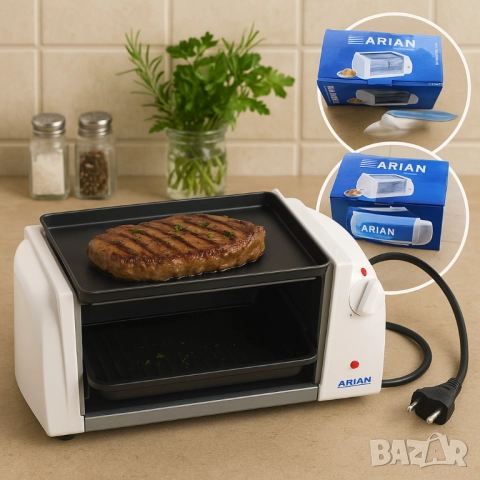 Компактен електрически грил Arian – бързо и равномерно печене, снимка 8 - Други - 51948572
