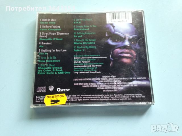 Shaq / Steel, снимка 2 - CD дискове - 46699031