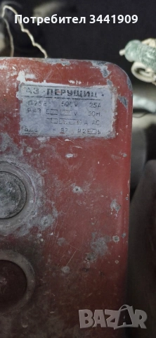 Машина за рязане на камъни, снимка 2 - Други машини и части - 53134584