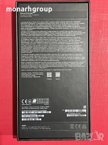 Телефон Iphone 13 pro max 256gb с кутия, снимка 7 - Apple iPhone - 52929646