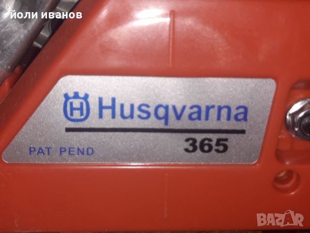 Husqvarna 365-бензинова резачка нова, снимка 6 - Други стоки за дома - 45675216