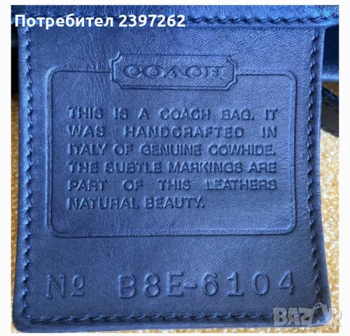 Coach дамска чанта, снимка 6 - Чанти - 47435825